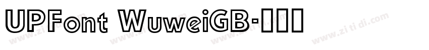 UPFont WuweiGB字体转换
